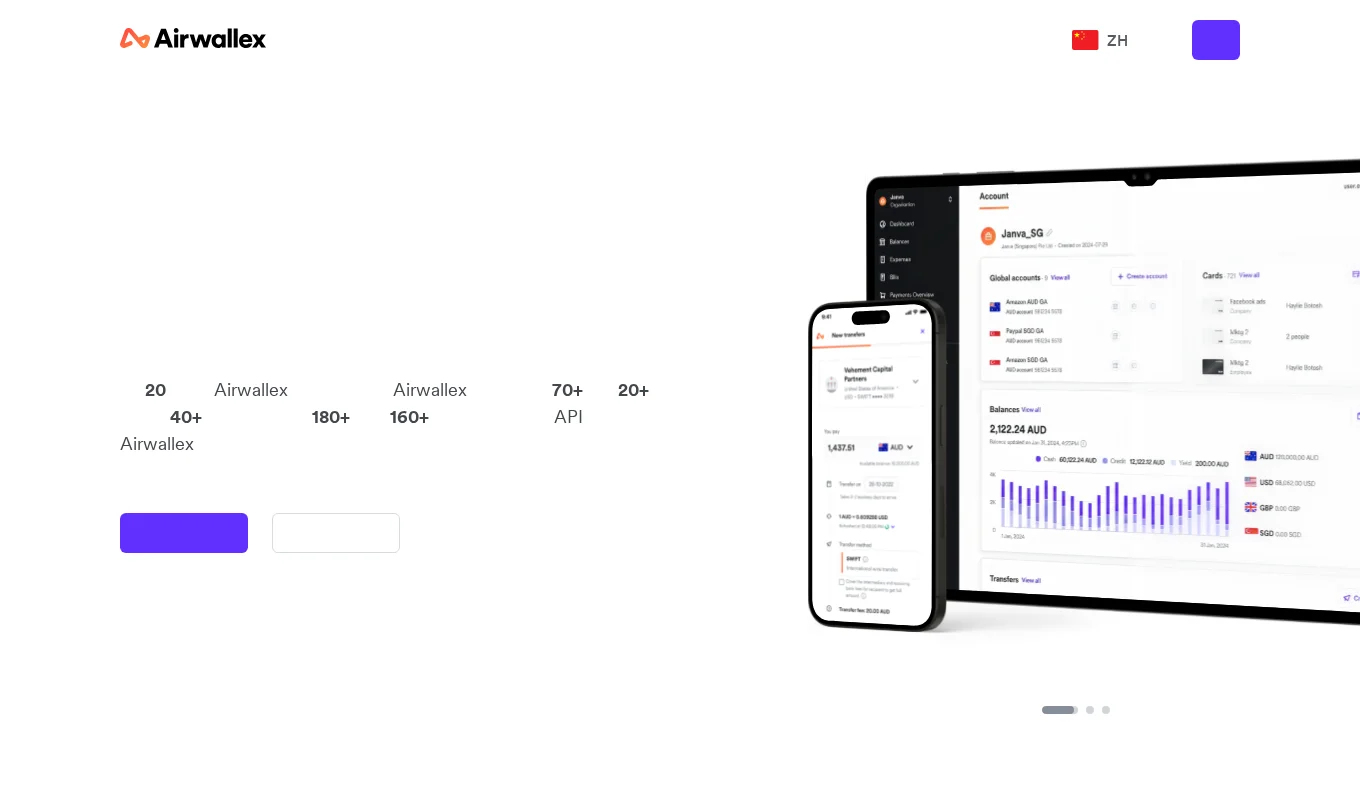 Airwallex空中云汇