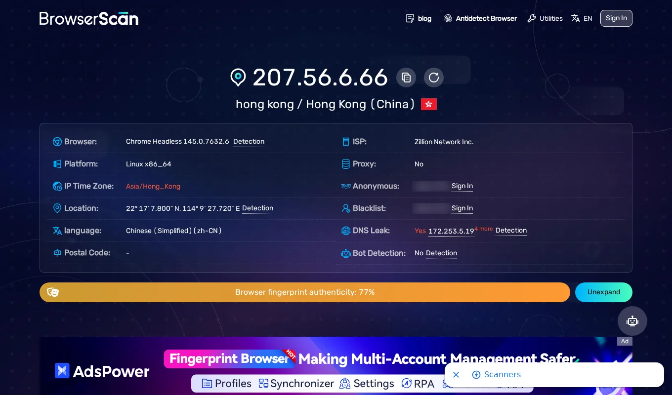 BrowserScan指纹检测
