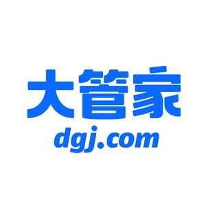 大管家跨境