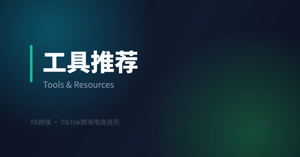 跨境网络专线怎么选？三个卖家真实场景拆解